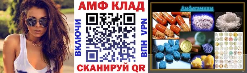 Amphetamine 97%  Купить где  Сычёвка 