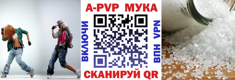 Купить где  Сычёвка  Alpha PVP СК КРИС 