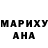Печенье с ТГК марихуана Katherine Ferrer