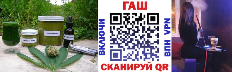 Купить  Сычёвка  Печенье с ТГК конопля 