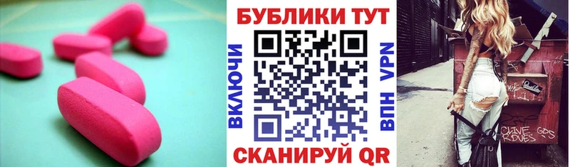 Экстази Philipp Plein  Купить где  Сычёвка 