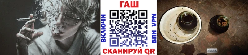 Купить закладки  Сычёвка  ГАШ Cannabis 