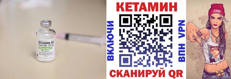 Купить закладки  Сычёвка  Кетамин VHQ 