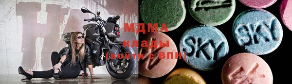 амфетамин Аркадак
