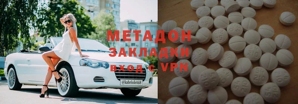 амфетамин Аркадак