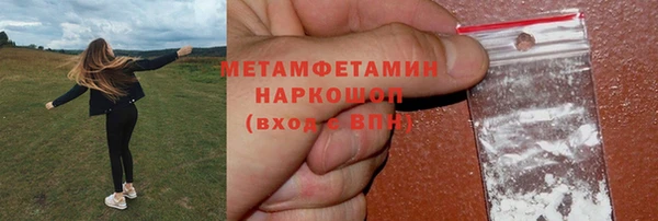 амфетамин Аркадак
