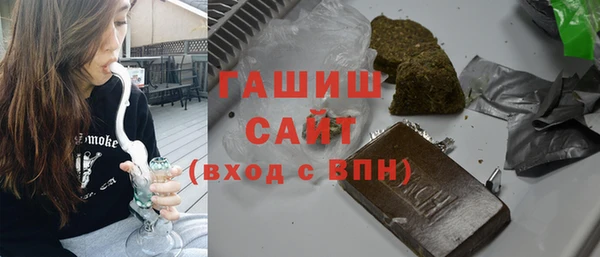 амфетамин Аркадак