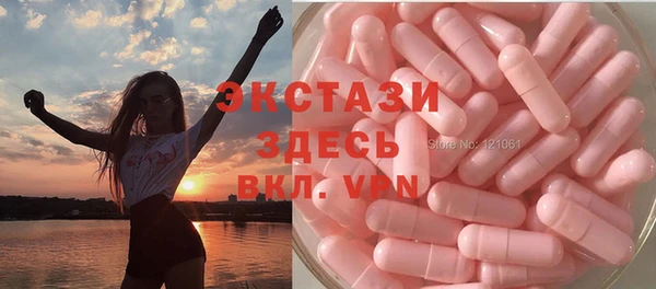 бошки Армянск