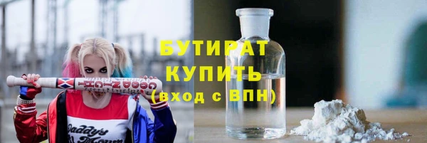 ПСИЛОЦИБИНОВЫЕ ГРИБЫ Арсеньев