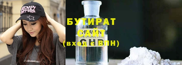ПСИЛОЦИБИНОВЫЕ ГРИБЫ Арсеньев