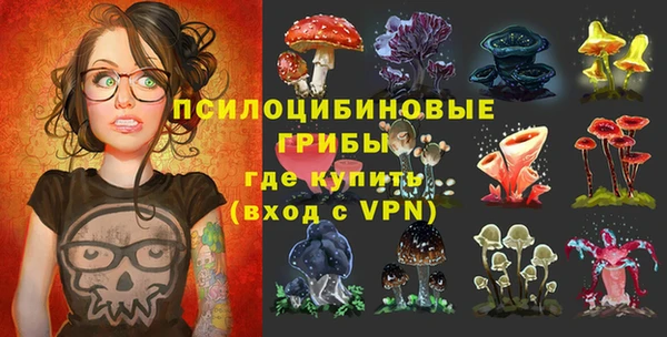 амфетамин Аркадак