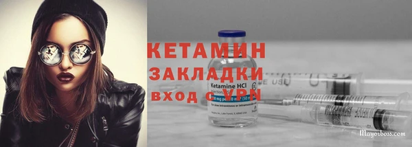 амфетамин Аркадак