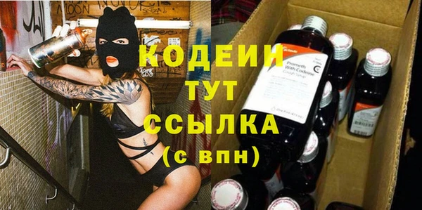 амфетамин Аркадак