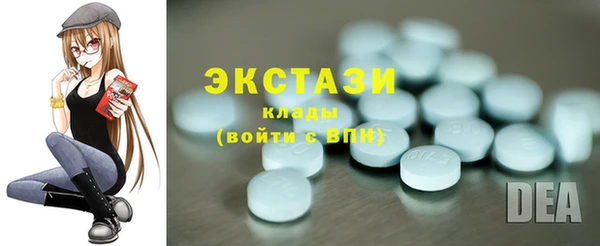 ПСИЛОЦИБИНОВЫЕ ГРИБЫ Арсеньев