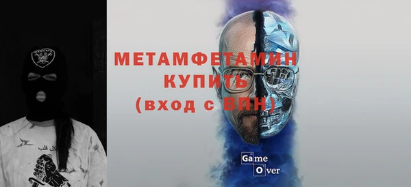 бошки Армянск
