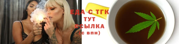 бошки Армянск