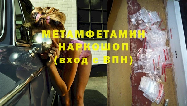 амфетамин Аркадак