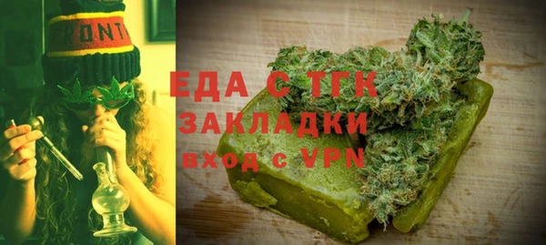 амфетамин Аркадак