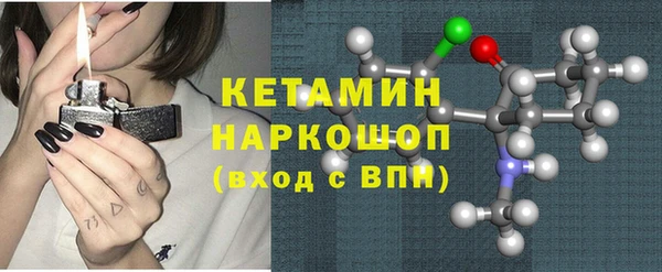 бошки Армянск