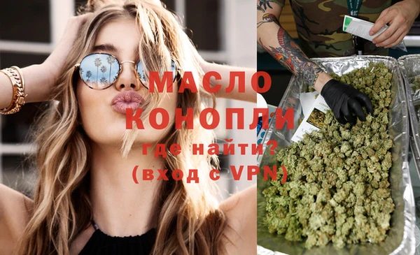 ПСИЛОЦИБИНОВЫЕ ГРИБЫ Арсеньев