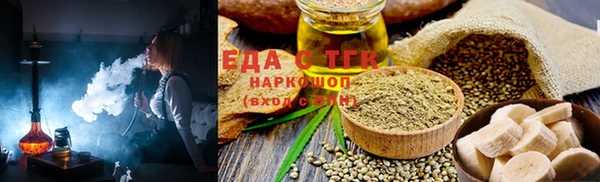 амфетамин Аркадак
