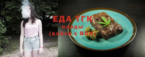 ПСИЛОЦИБИНОВЫЕ ГРИБЫ Арсеньев
