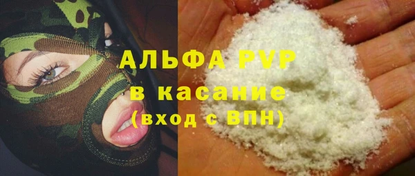 бошки Армянск