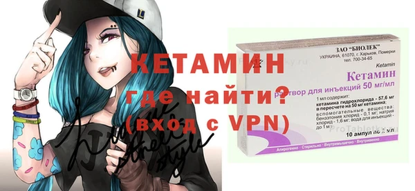 бошки Армянск