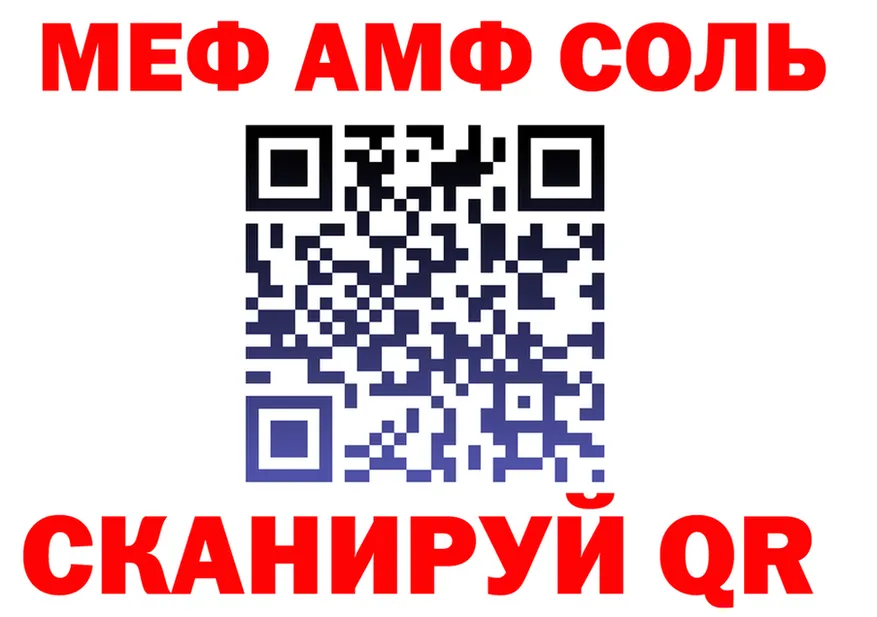 MDMA VHQ вход это гидра Сычёвка