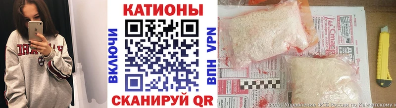 Купить  Сычёвка  Меф VHQ 
