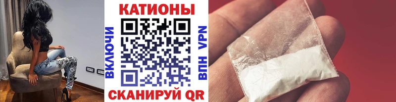 Меф мяу мяу кристаллы Сычёвка