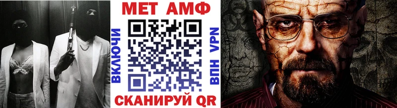 Купить где  Сычёвка  Первитин кристалл 