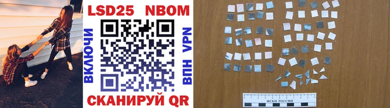 Купить  Сычёвка  Марки NBOMe 1500мкг 