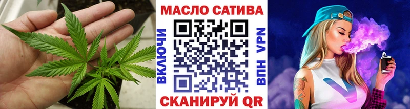ТГК THC oil  Купить  Сычёвка 